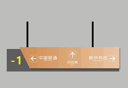 昆山標(biāo)識(shí)牌