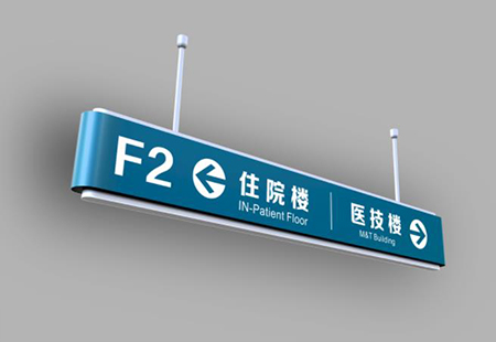 昆山標(biāo)識(shí)牌