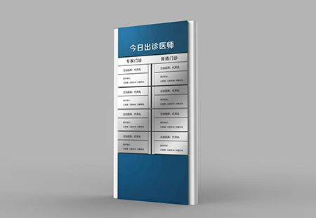 昆山標(biāo)識(shí)牌