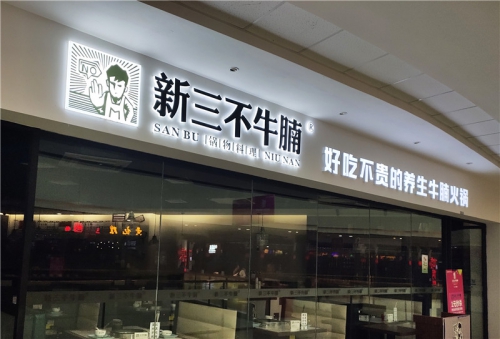 戶外廣告牌制做所必須留意什么難題？