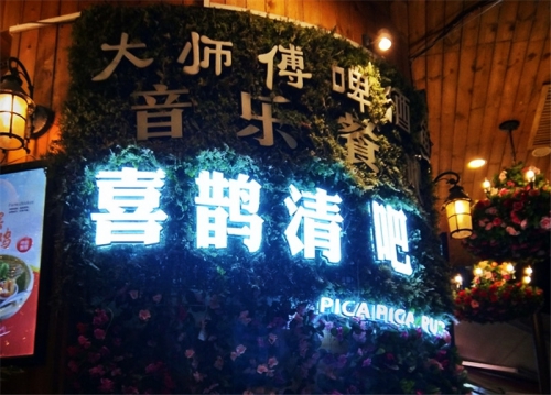 門頭廣告和發亮標識牌的不同點點