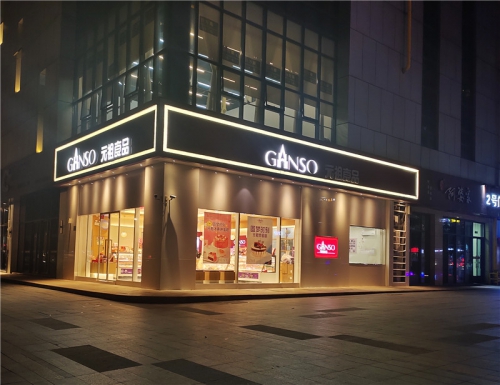 屋頂上的大型廣告牌生產方案