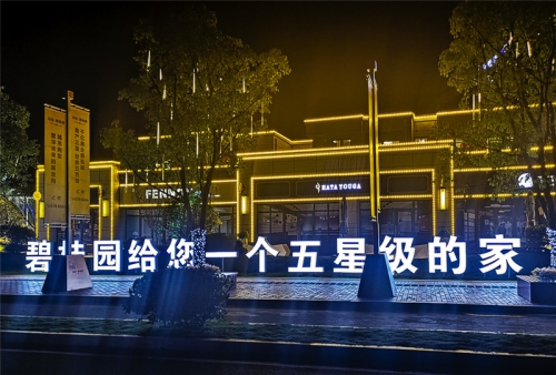 在室內背景墻上使用PVC字符更具氣氛