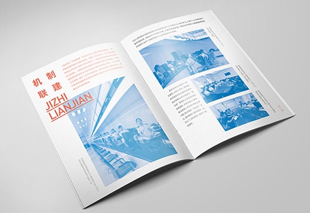 畫冊設計有哪些好的編排方式?