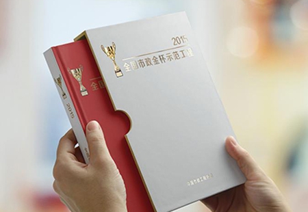 畫冊設計字體大小怎么規范？