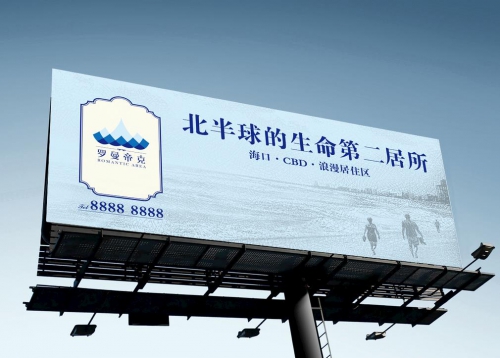 戶外廣告如何制作才能達到更好的宣傳效果？