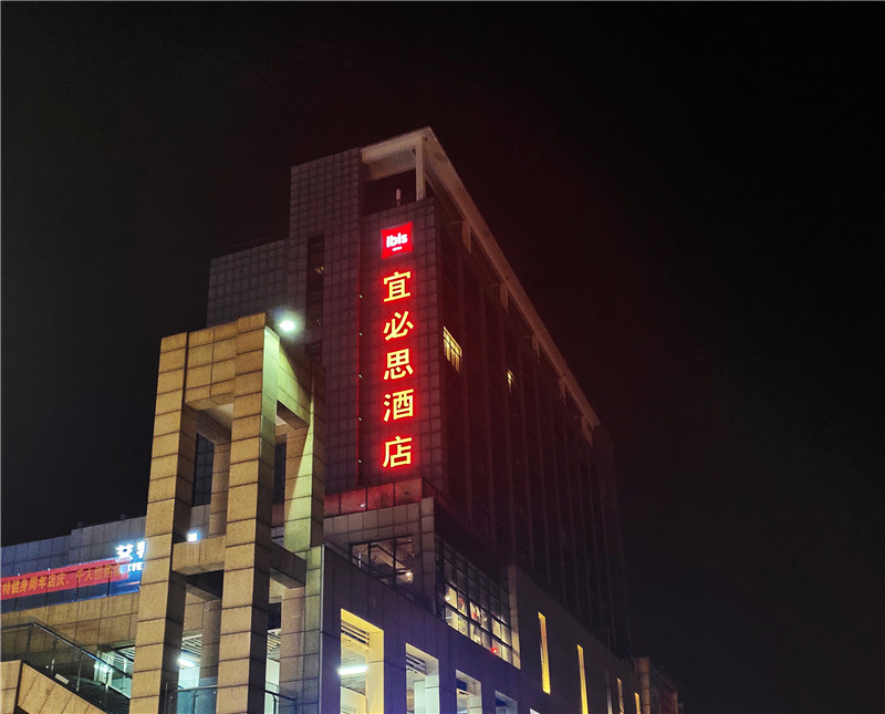 1611112266109175.jpg 樓體發(fā)光字牌.jpg