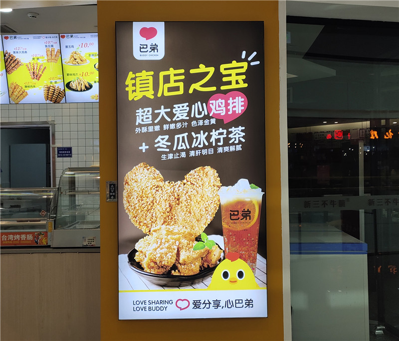 1614317234122124.jpg 燈箱002.jpg