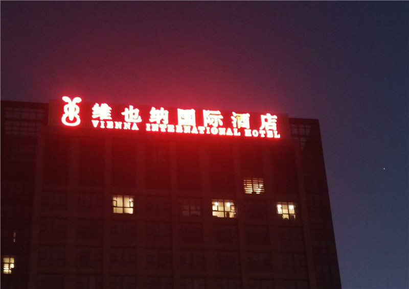 1619333036138562.jpg 發(fā)光字效果.jpg